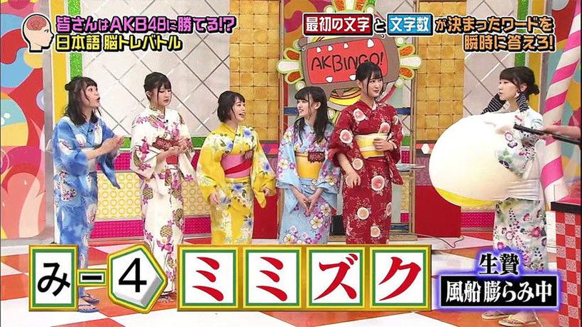 akbingo 2018精彩企画速报：将带来童年回忆