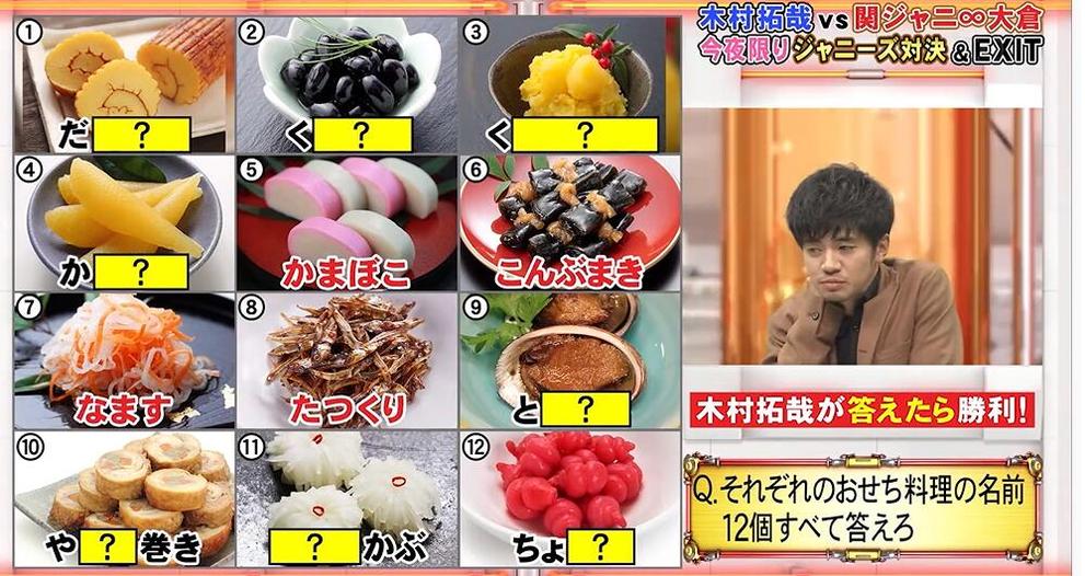 日本必吃美食TOP10：小五郎的推荐清单