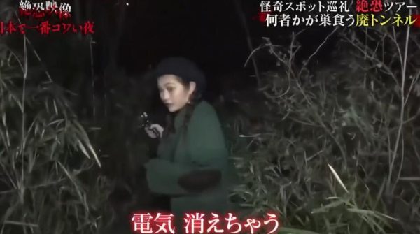 法杖呼灵、诡异音响……《世界恐怖之夜》视频揭露日本恐怖真相