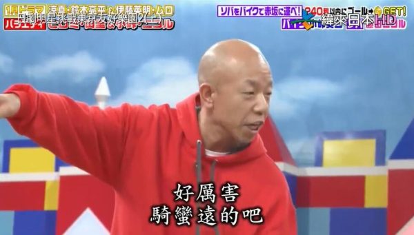 日本相亲节目中，穿泳衣的女嘉宾为什么都要化妆呢？