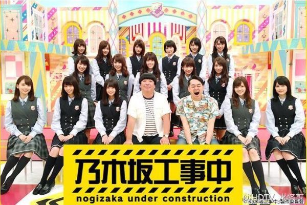 乃木坂46《乃木坂工事中》下架，当事人震惊现场