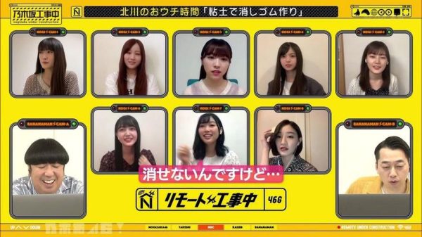 直面挑战，乃木坂46如何应对？《乃木坂工事中》ep369现场直击