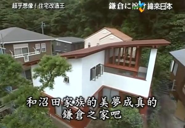 《全能住宅改造王》网盘分享！打造完美新家