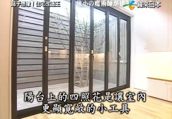 家居美学达人必看！《全能住宅改造王》Loft装修大揭秘