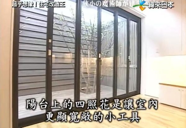 《全能住宅改造王》200306：绝不止是漂亮的外观，你需要的是顶级住宅的完美设计