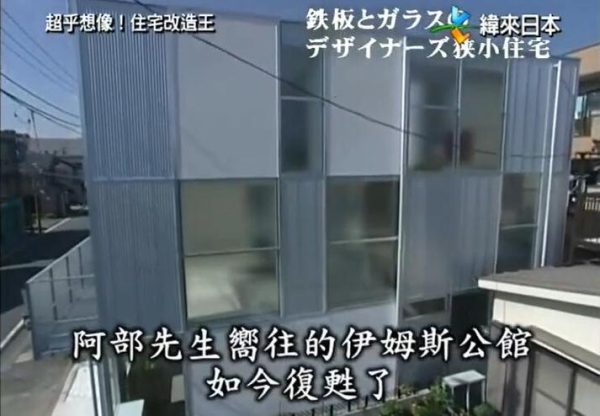 从小空间到大惊喜，看《全能住宅改造王》如何大胆改造日本扁平家