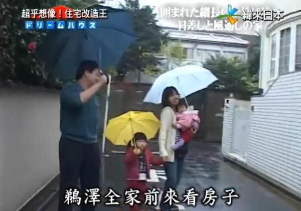 全能住宅改造王百度云在线观看，为你打造最美住宅