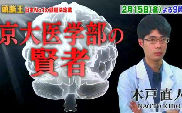 日本综艺节目大胆挑战水上穿衣，勇者无惧，开创新篇章