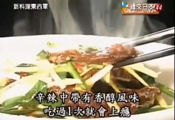 《料理东西军》免费观看：世界各地的美食，经过主持人和厨师的巧妙制作，皆成佳肴