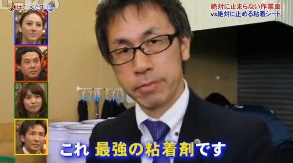 日本综艺节目之巅，看男友如何征服《最强矛盾对决》