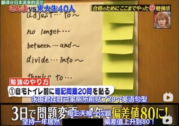 24小时日本综艺节目爆躁老，走红全球的秘密你绝不能错过