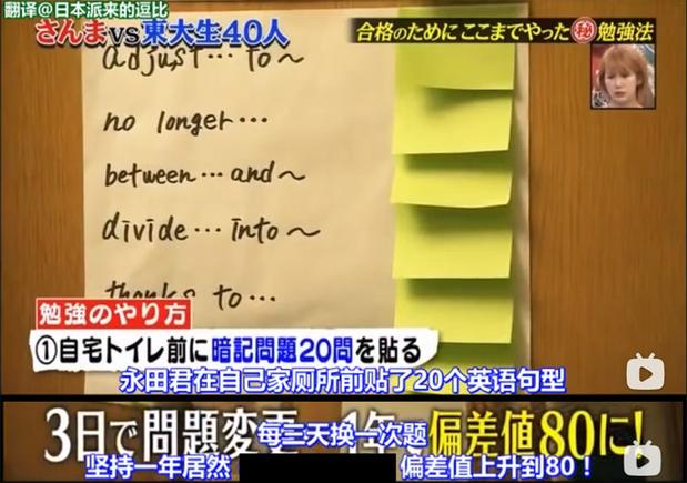 现在最红的日本综艺节目是哪个？粉丝爆喜欢日本音乐节目