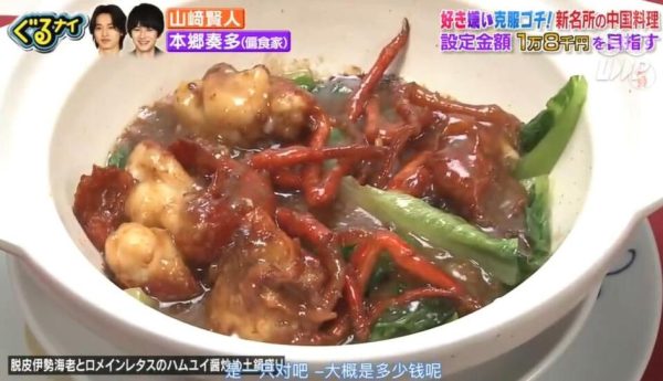 百变美食大作战！《美食冤大头》新一季燃爆你的胃